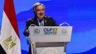 ویدئو | اشتباه دبیرکل سازمان ملل باعث خنده حاضران در اجلاس کاپ ۲۷ شد