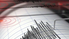 Tonga'da 7.1 şiddetinde korkutan deprem! Can kaybı olup olmadığı henüz bilinmiyor
