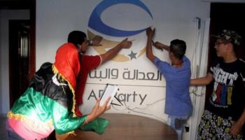 محتجون ليبيون يقتحمون مكتب حزب إخواني في طرابلس- أرشيفية