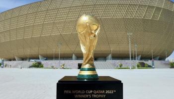كأس العالم
