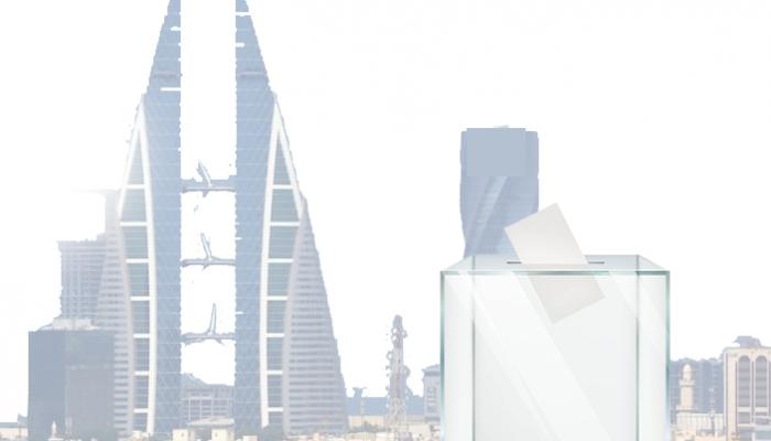 بالأرقام.. كل ما تريد معرفته عن انتخابات البحرين