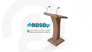 ملتقى أبوظبي الاستراتيجي