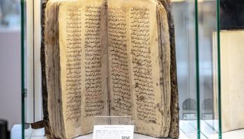 المخطوطة المعروضة