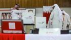 Bahreyn'de parlamento seçimleri başladı