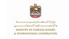 الإمارات تدين استهداف مليشيات الحوثي ميناء قنا التجاري في اليمن