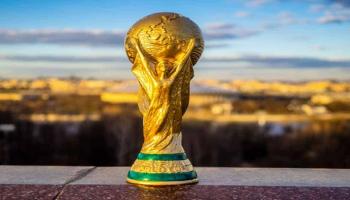 كأس العالم