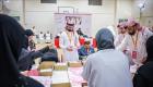 Bahreyn’de seçimlerde son 20 yılın en yüksek katılımı sağlandı