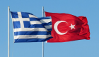 Yunanistan Dışişleri’nden açıklama: Türk halkına en içten taziyelerimizi sunuyoruz