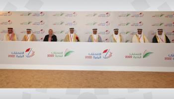 اللجنة المشرفة على انتخابات البحرين تعلن نتائج الجولة الأولى