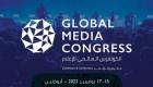 الكونغرس العالمي للإعلام يناقش كيفية بناء مجتمعات متسامحة