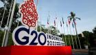 مجموعة العشرين.. تجمع اقتصادي عالمي "مؤثر وفاعل"