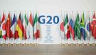 الإمارات في "G20".. مسؤولية تاريخية بنقل توجهات الدول النامية
