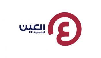 بوابة العين الإخبارية
