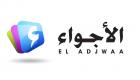 Algérie: La chaîne TV Al Adjwaa réagit à sa fermeture définitive 