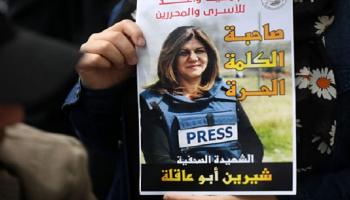 وقفة احتجاجية للمطالبة بحق شيرين أبو عاقلة-أرشيفية