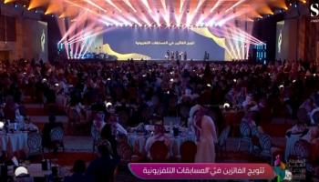 المهرجان العربي للإذاعة والتلفزيون- أرشيفية