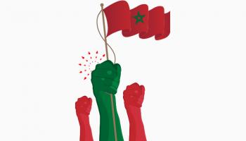 علم المغرب