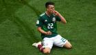  هيرفينج لوزانو.. سهم المكسيك الذي جرد ألمانيا من كأس العالم