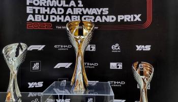 جائزة أبوظبي الكبرى فورمولا 1