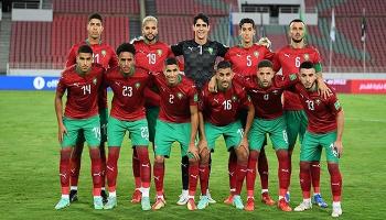 منتخب المغرب - صورة أرشيفية