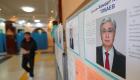 إعادة انتخاب "توكاييف" رئيسا لكازاخستان