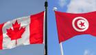 Francophonie : Signature d’un accord de partenariat tuniso-québécois pour renforcer les échanges commerciaux
