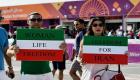 Dünya Kupası'na, İranlı taraftarların ‘özgürlük’ sloganları damgasını vurdu