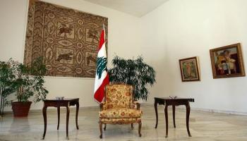 مقعد رئيس لبنان خالي في قصر بعبدا 
