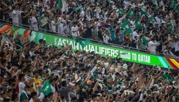 جماهير المنتخب السعودي