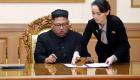 أول تعقيب من واشنطن  على تهديدات شقيقة زعيم كوريا الشمالية
