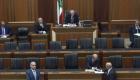 للمرة السابعة.. برلمان لبنان يفشل في انتخاب رئيس جديد للبلاد
