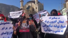 اعتراضات زنان در پایتخت افغانستان با شعار «زن، زندگی، همبستگی»