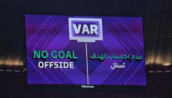 الأهداف الملغية في كأس العالم 2022
