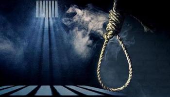 المتهم حرق زوجته عمدا- توضيحية