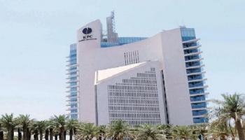 مؤسسة البترول الكويتية