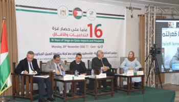 جانب من المؤتمر في غزة اليوم