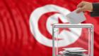 Tunisie/Législatives: L'ISIE lance le guide de la campagne électorale