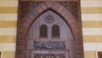 دار الإفتاء المصرية - أرشيفية