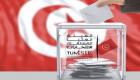 Élections législatives en Tunisie : qui sont les candidats en lice ?