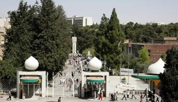 الجامعة الأردنية - أرشيفية