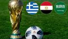 Suudi Arabistan’dan 2030 Dünya Kupası'na ilişkin açıklama