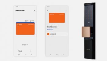 سامسونج تطلق أول قفل باب بتقنية الترا-وايدباند  