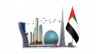 الإمارات في "عيد الاتحاد الـ51".. ريادة دولية وثقة عالمية
