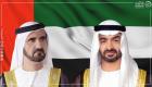 قيادة الإمارات تشهد الاحتفال الرسمي بـ"عيد الاتحاد الـ51"