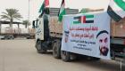 الإمارات تقدم 85 طنا من الأدوية والمستلزمات الطبية لقطاع غزة