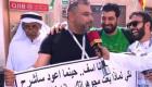 عجیب اما واقعی: هوادار عراقی برای حضور در جام جهانی جواهرات مادرش را فروخت!