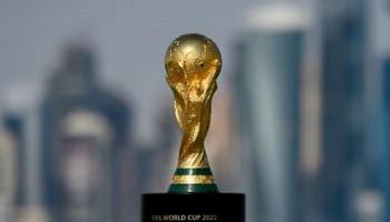 كأس العالم