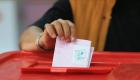 Élections législatives en Tunisie: publication du spécimen d’un bulletin de vote