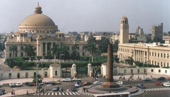 جامعة القاهرة - أرشيفية