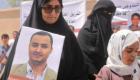 جريمة حوثية جديدة.. تعذيب 3 صحفيين يمنيين حتى الموت 